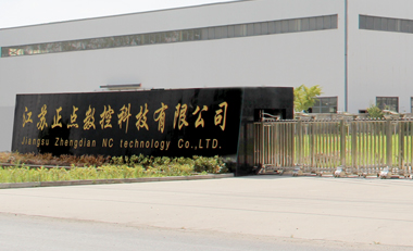 關于產品違禁詞，極限詞失效協議